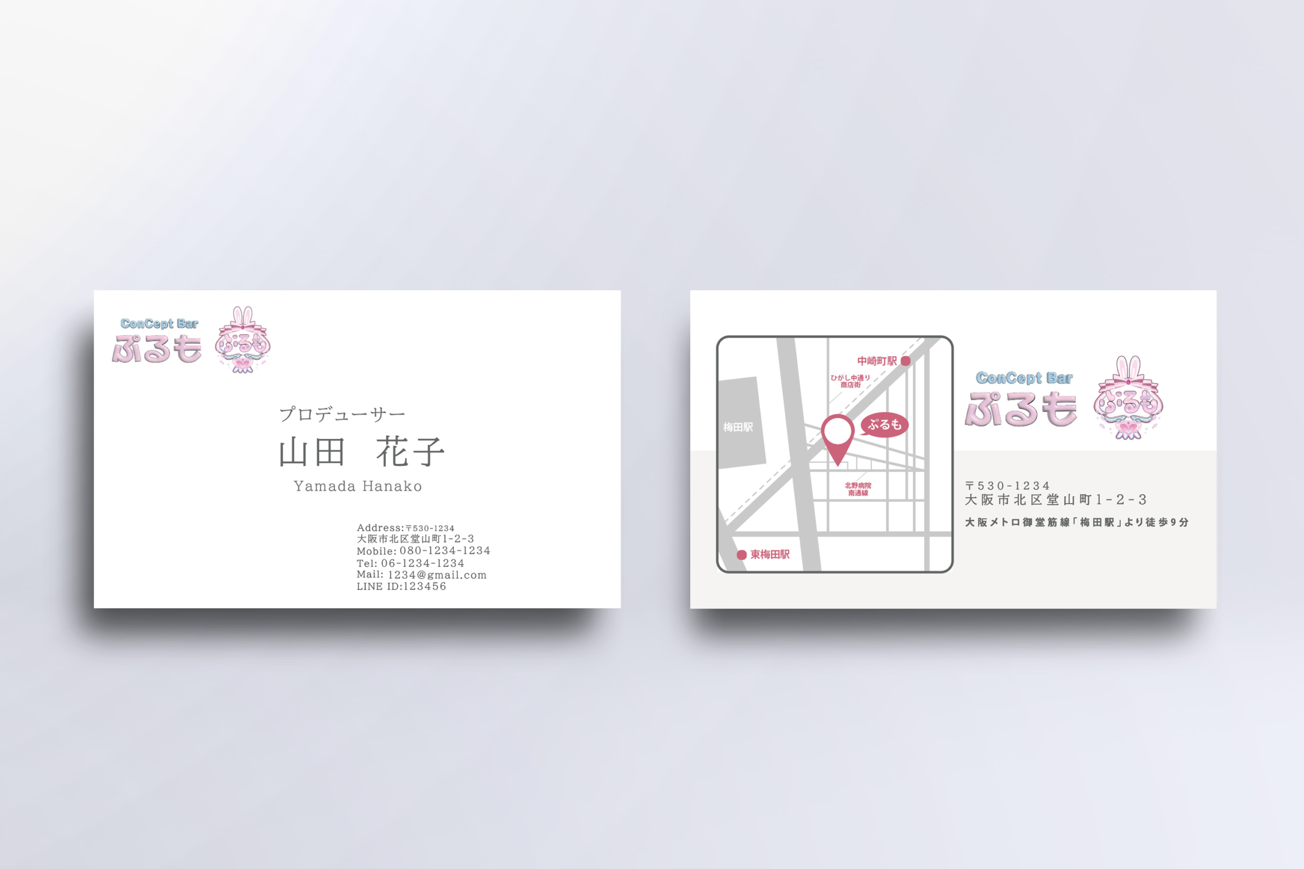 名刺・ショップカード制作